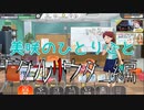 【ミリシタTC3/クルリウタ】美咲のひとりごと～この孤島は種子島みたいに、のどかじゃないみたい【イベント前「ふれあいコミュ」収録】