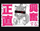 【男の娘】リーディアくんの配信ボイスまとめ その４【VTuber】
