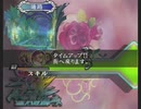 「アンリミテッド：サガ」を久しぶりに遊ぶ ローラ編part49