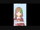 春風琴葉の日誌