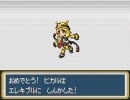 萌えっ娘もんすたぁ　金銀ver. 自分だけの嫁　第十話前編