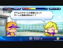 【パワプロサクスペ】野球知らん仲間とタミフルパワプロ-05 完 [ヴァンプ高校2ndB]