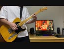 【水瀬いのり】 Ready Steady Go！弾いてみた