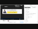 メンタリストDigoに顔を覚えられる顔文字ちゃん