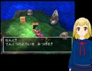 PS版ドラクエ4をプレイ part46