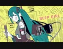 BEEP GIRL ひっそり歌ってみました 【chanHeRo】 くせがつよいんじゃぁぁぁ
