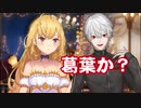 にじさんじで1番口が悪いライバーを考察する鷹宮リオン