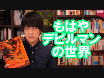 新型コロナ患者の家に投石、トラックドライバーに罵声…コロナで荒む人々の精神