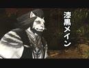 [FF14]坦々と実況プレイ Part566