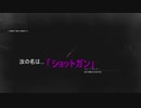 初心者（動画勢）が勢いでバイオやった結果www　part3【バイオハザードRE:3】