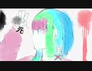 『生きて。』
