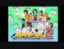 麻雀やろうぜ４