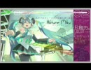 【メルト】を思わず歌ってみた。