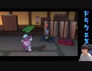 【DQX】第6期ドラゴンクエストX初心者大使ひだかのDQX##261（ヨイちゃん）※4月15日配信分