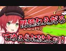 視聴者煽ったら彼氏できないこといじられて発狂wwwwwwwwwww