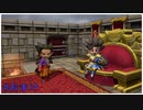 ドラゴンクエストビルダーズ2初見実況プレイ おまけ編１