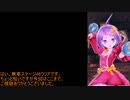 【メギド72】5人で奏でろ！協奏メインVH縛り_Part14