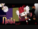 ついなのNoita #06