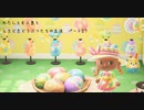 【あつまれどうぶつの森】わたしと無人島と時々どうぶつたちの生活 Part.27【実況】
