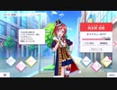 【スクスタ】真姫ちゃん誕生日特別ボイス全員分【ラブライブ！】