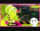 【スプラトゥーン２】「ミント」ギア縛りのスプラトゥーン２：第２話【新人Vtuber/若葉ノみんと】