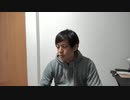 【YTL】高田健志 20/04/23 「深夜の雑談」アーカイブ削除
