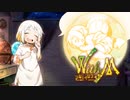 【ゆっくり実況】ウィズメルクリウス-perficio-ステージ３【初見】