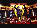 【MMDスマプロ！】ワンルーム・オール・ザット・ジャズ【1月3月９月10月】