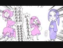 【れんこん×ともみ】何でも言うことを聞いてくれるアカネチャン　歌ってみた
