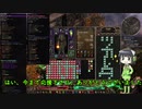 CV短分動画日記 [GRIM_DAWN] 15
