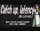 【GENBU】Catch up, latency【カバー曲】