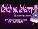 【Renri】Catch up, latency【カバー曲】
