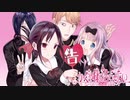 良曲アニソンノンストップメドレー1