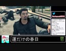 2020年04月22日【龍が如く7】現実でもゲームでもハローワーク：引継ぎ2週目【放送アーカイブ】