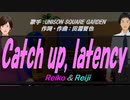 【Reiko＆Reiji】Catch up, latency【カバー曲】
