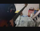 あいみょんのマリーゴールドのベースを弾いてみた