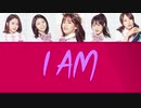 [Produce48] I AM（カナルビ 日本語訳入）