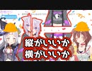 猟奇的すぎる方法でおかゆをシェアするシオンところね【ホロライブ】
