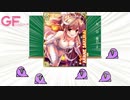 1分で分かるガールフレンド(仮)