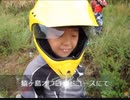 のまさんち「猿ヶ島オフロードコースの水溜り対策！」