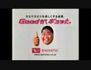 ミラジーノ