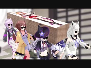 【Hololive】FUBUKI the COCOFFIN DANCER【ホロライブ】