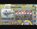 政剣マニフェスティア マッドカクタス 怒りのロッキーどん 上級 低レベル総理(?) イベボ5人 455秒(☆2 66885点)