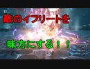 【PS4】ファイナルファンタジー7　HARD限定　トップシークレッツ　安定攻略【FF7R】