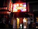 のまさんち「【テツ韓旅！】t 誰も知らない？夜明け前の明洞（ミョンドン）」