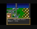 SFC 第3次スーパーロボット大戦 -第16話 シャングリラ (2 Turns)【TAS】Minimum Turn