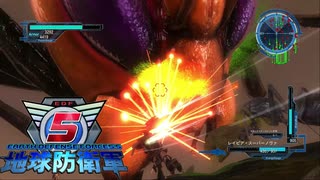 #20【地球防衛軍５】DLCの最高難易度インフェルノをウイングダイバーでグダグダ実況(？)プレイ