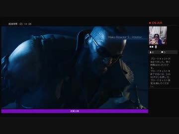 【ビビリ】がFF7リメイクやってみた！【14】