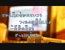 [オフボPRC] 115万キロのフィルム / Official髭男dism　(offvocal　歌詞：あり /　ガイドメロディーなし)