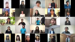 【リモート合唱27人】星霜（せいそう）／TAMA STAR SINGERS